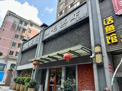 -细毛蒸虾(南湖店)