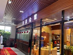 -京深海鲜市场(光彩路店)