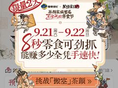 -武汉光谷K11