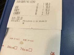 -东椰·海南椰子鸡火锅(朝阳门店)