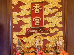 -香宫中餐厅 · 桂林香格里拉