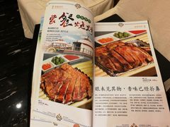 -内蒙古驻京办餐厅