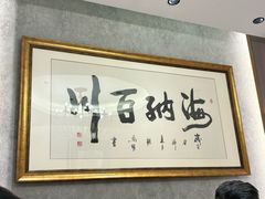 -聚宝源(西单店)