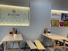 -吴记怪味面(牛王庙店)