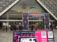 -东浩兰生上海世博展览馆