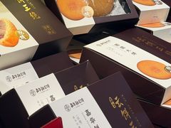 -嘉华鲜花饼·现烤(昆明老街店)