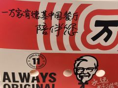 -肯德基(虹莘路店)