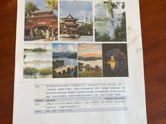 -惠州康帝国际酒店