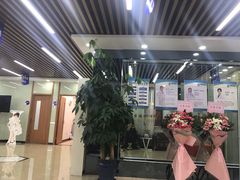 -茂菊口腔连锁(浦东南路店)