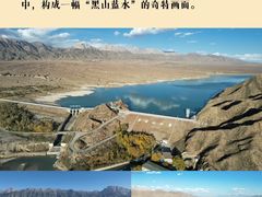 -托素湖高原生态旅游景区(柯鲁诺尔村店)
