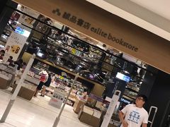 -诚品(信义店)