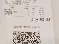 -潮喜竹溪荔湖酒家(荔枝湾店)