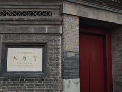 -古文化街旅游区