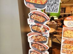 -乐凯撒披萨(领展广场店)