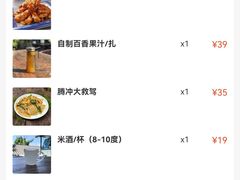 -多味居(剪子巷店)
