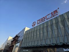 -宁波鄞州万达广场