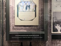 -青岛啤酒博物馆