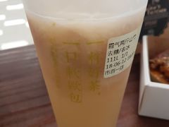 霸气两斤山竹-奈雪的茶(市百一店)