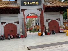 -三坊七巷历史文化街区