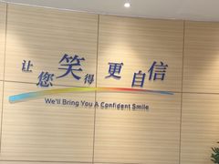 -瑞尔齿科(上海长风大悦城店)