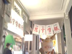 -大益茶庭(永庆坊店)