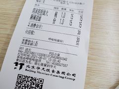 -华天新川面馆(缸瓦市店)