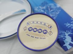 -渔港甄宴·海鲜·地标烟台菜(金沙滩店)