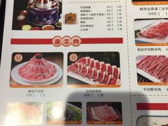 -北门涮肉·炭火铜锅涮肉(什刹海店)