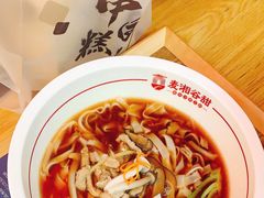 原味菌香肉丝米粉-呷佬·长沙手工米粉(金沙江路店)