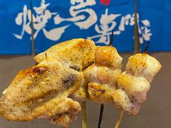 -王氏炉匠·烧鸟放题自助(好运街店)