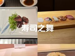 -炎橘·板前料理 Omakase