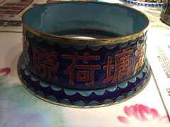 -名都晓荷塘主题火锅(建设大街店)