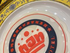 -白金汉爵大酒店-24小时餐厅