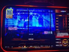 -星聚会KTV(中关村领展购物广场店)