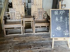 -瑜上·山食小馆