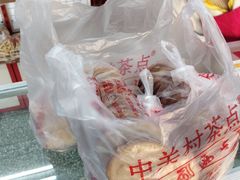 -中关村茶点
