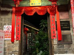 -客家大院·非遗赣南客家菜(郁孤台店)