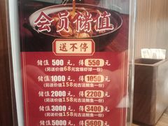 -将相和·海鲜蒸饺大连菜