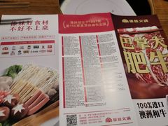 -傣妹火锅(徐泾店)