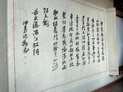 -岳王庙
