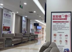 -重庆五洲妇儿医院·妇幼保健