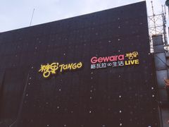 -糖果KTV(雍和宫店)