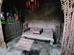 -水绘园