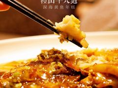 深海黄鱼年糕-径山十八道·风味民间菜(杭州总店)