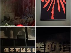 -侵华日军南京大屠杀遇难同胞纪念馆