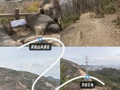 -灵岩山风景区