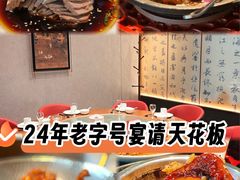 -宁邦·家宴·南京菜(红山动物园店)