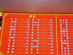 -小朱麻辣串(益民街店)