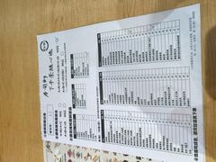 -寿司郎(皇庭广场店)