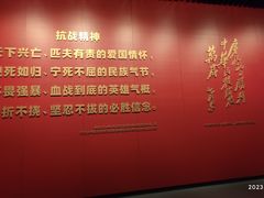 -沈阳“九·一八”历史博物馆